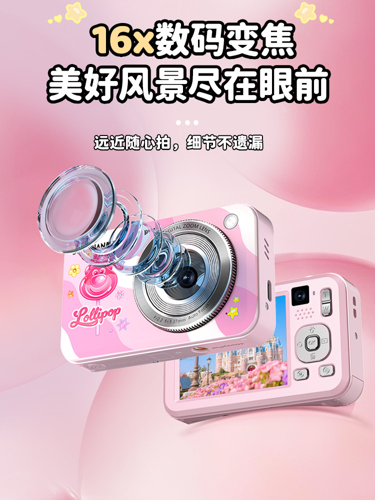 Disney Collaboration | Songdian High-Definition Digital Camera, Portable Compact Camera for Students, Entry-Level for Girls, Replaces Ccd