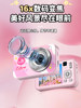 Disney Collaboration | Songdian High-Definition Digital Camera, Portable Compact Camera for Students, Entry-Level for Girls, Replaces Ccd