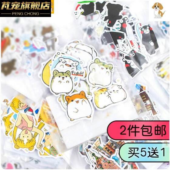 现货速发手机碎屏角遮挡贴纸手机贴纸遮碎屏装饰可爱屏幕贴纸胶带