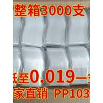 Xinjiang Tibet disposable spoon plastic spoon spoon transparent thickened takeaway packaged fast food 103