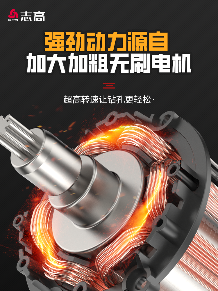 Chigo Brushless Rechargeable Electric Hammer Lithium Battery Household Impact Drill Concrete Cordless Heavy-Duty Square Handle Electric Pickaxe Drill Dual-Use