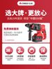Chigo Brushless Rechargeable Electric Hammer, Electric Pick, Three-Purpose High-Power Concrete Tool, Lithium Battery Wireless Impact Drill