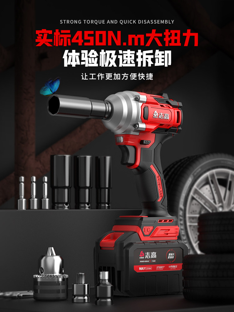 Chigo Brushless Electric Wrench, High Torque, Official Genuine Tool, Impact Electric Wrench, Wind Gun, Small Rechargeable Board