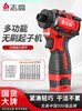 Chigo Brushless Lithium Electric Screwdriver Household Electric Screwdriver Drill Rechargeable Screwdriver High Torque Electric Screwdriver