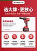 Chigo Brushless Wrench, High-Torque Impact Multi-Functional Electric Board Rechargeable Air Gun, Auto Repair Tool