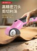 Chigo Electric Scissors Handheld Lithium Battery Rechargeable Plug-In Fabric Cutting Scissors Tailor's Scissors Sewing Fabric Cutting Machine