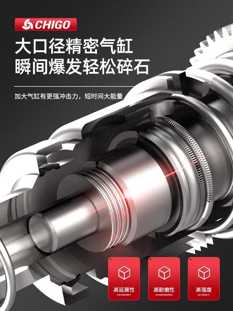 Chigo Brushless Rechargeable Electric Hammer, Electric Pick, Three-Purpose High-Power Concrete Tool, Lithium Battery Wireless Impact Drill