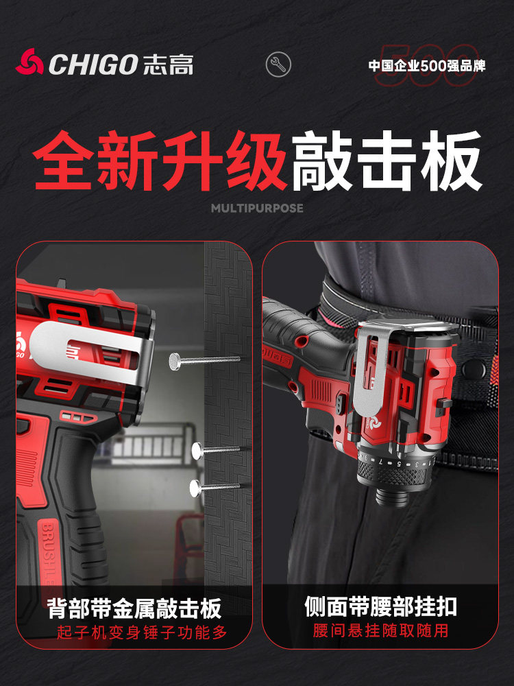 Chigo Electric Screwdriver Lithium Battery Screwdriver Household Tool Rechargeable Screwdriver Electric Screwdriver