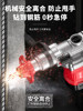 Chigo Electric Hammer Electric Pick High-Power Impact Drill Dual-Purpose Industrial-Grade Concrete Multi-Function Electric Drill Household Tools