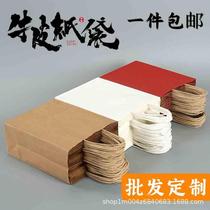 Kraft paper bag hand bag high-end paper bag disposable milk tea takeaway packaging shopping gift packaging bag