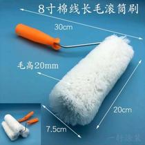 Roller brush high elastic painting cotton thread large and small pure white trimming roller brush high-end roller core hot melt short hair interior wall