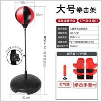 Tumbler special clearance trainer Internet celebrity sandbag reaction ball adult boxing set fitness equipment Amazon