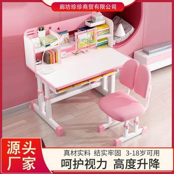 Study table, children's desk, desk and chair set for home students, liftable writing table, soft back seat