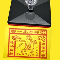 Jia Ma Lu Ma seal Lu Ma supports a book of Wanli burning paper printing homemade tools Buddhist supplies Jia Ma seal stamp