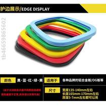 Durable Board Universal 2022 Board Edge Guard Polyurethane Size Pack Drift Drift Protection Wear Resistant Protective Ring Same