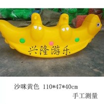 Thickened whale seesaw childrens plastic rocking horse special price kindergarten double rocking horse seesaw rocking music