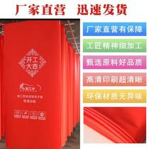 Door cover protective cover repair thickened non-woven fabric entrance wooden door thickened protective film anti-theft door advertising door protective cover