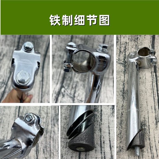 自行车燕把把立单车鹅头立把立管龙头车把把手横把手把车头杆手把