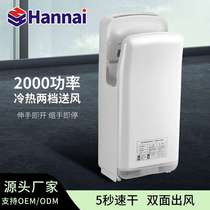 Fully automatic induction mobile phone dryer bathroom hand dryer toilet double-sided hand dryer hand dryer commercial mobile phone dryer