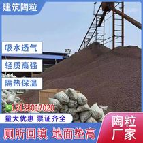 Tianjin special gardening ceramsite paving for flower cultivation is hydrophobic breathable moisturizing anti-rot root green plant succulent flower pottery