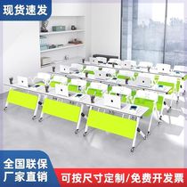 Training table and chair combination mobile desk long table educational institution splicing training table desk folding conference table
