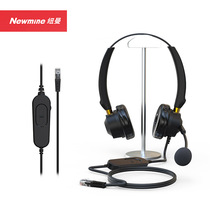 Newmine NM-HW801DX Preferred Series Headset Headset Binaural with Central Control Line Sequence Adjustment-RJ9 Crystal Head