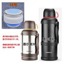 Good goods Enermei stainless steel insulated hot water bottle stopper lid thermos bottle lid bottle stopper universal cup lid stopper