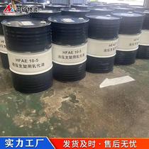 Emulsified oil for hydraulic supports complete range strong resistance to hard water emulsified oil for hydraulic supports