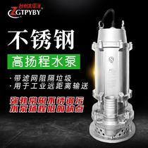 Special stainless steel acid and alkali resistant pump for chemical plants 50WQX15-45-4 4kw high lift stainless steel submersible pump
