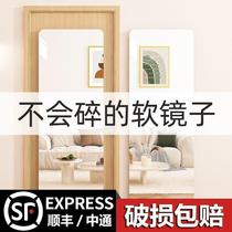 Japan imports MUJI ACRYLIC SOFT MIRROR STICKER WALL SELF-ADHESIVE DRESSING MIRROR FULL BODY HOME PASTE FITTING MIRROR BEDROOM