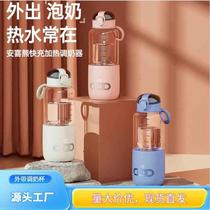 New wireless thermostatic cup portable milk regulator thermos water cup baby milk-making device babys out-and-out milk-making artifact