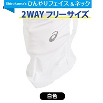 Japanese cycling sun protection mask for men in summer UV protection eye corner fishing face covering mens travel neck protection sun protection