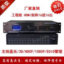 Engineering hdmi matrix 16 in 16 out 4 8 9 12 16 20 24 28 32 in splicing wall matrix