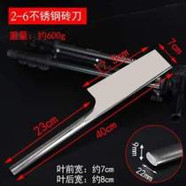 Use the all-steel brick knife Guizhou double-sided single-sided tile knife stainless steel masonry trowel large round thickened small round handle to build walls