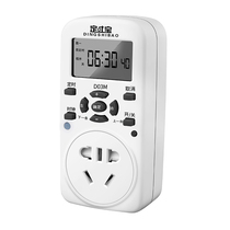 Power charging timer socket electric smart intermittent cycle energy cycle countdown second switch electronic tank 6-type fish oxygenation conversion