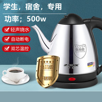 Supor suitable electric kettle 500W dormitory students small capacity household mini low power boiling kettle