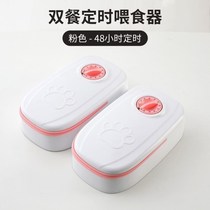 Pet timed cat food smart automatic feeder dry and wet food double meal separated dog automatic feeder