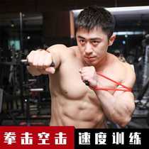 Boxing resistance band for men and women boxing elastic band air fighting resistance rope special equipment speed training rope