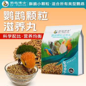 Dr. parrot nourishing pellets bird food