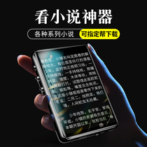 iFlytek Bluetooth version mp4 for high school students mp3 touch walkman student version mp5 for reading novels