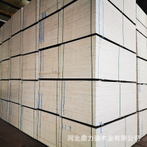 Direct selling clear water formwork double-sided film plywood flower film multi-layer board brown formwork building formwork for construction site construction