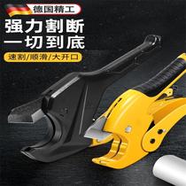 German quality water pipe scissors multifunctional ppr pipe professional cutting pipe artifact pvc water pipe special scissors