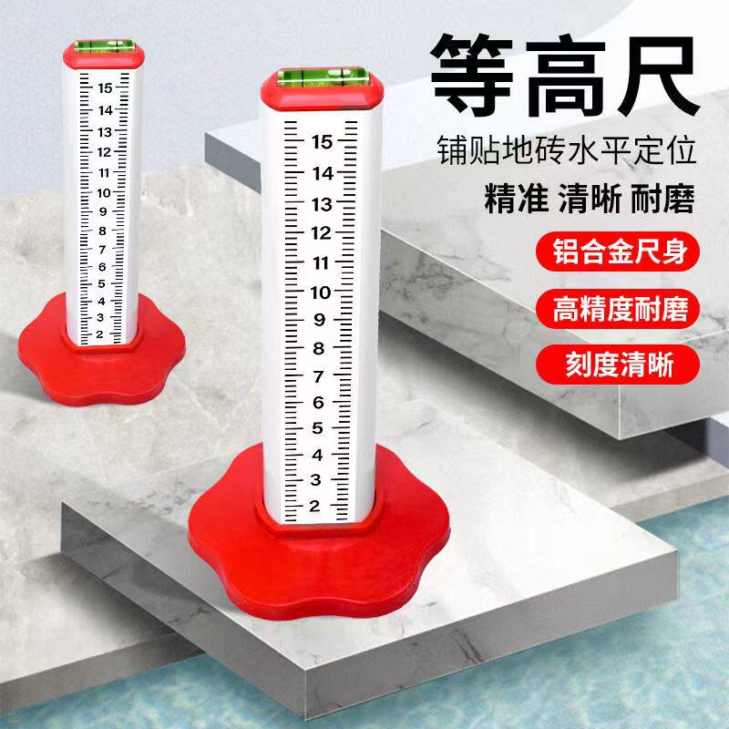 五金工具小铺