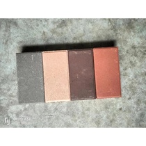 Vacuum fired bricks permeable bricks garden floor tiles courtyard outdoor red square tiles sidewalk clay