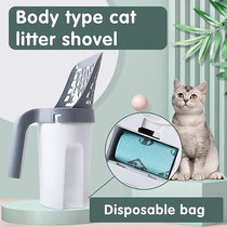 Cat Supplies Douyin Same Style Internet Celebrity Cat Litter Scoop Cat Toilet Garbage Bag Combination Set Removable and Washable Cat Poop Scoop