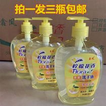 Hand sanitizer wholesaler a full box of hand sanitizer a large bucket household adult and childrens moisturizing hand protection press bottle
