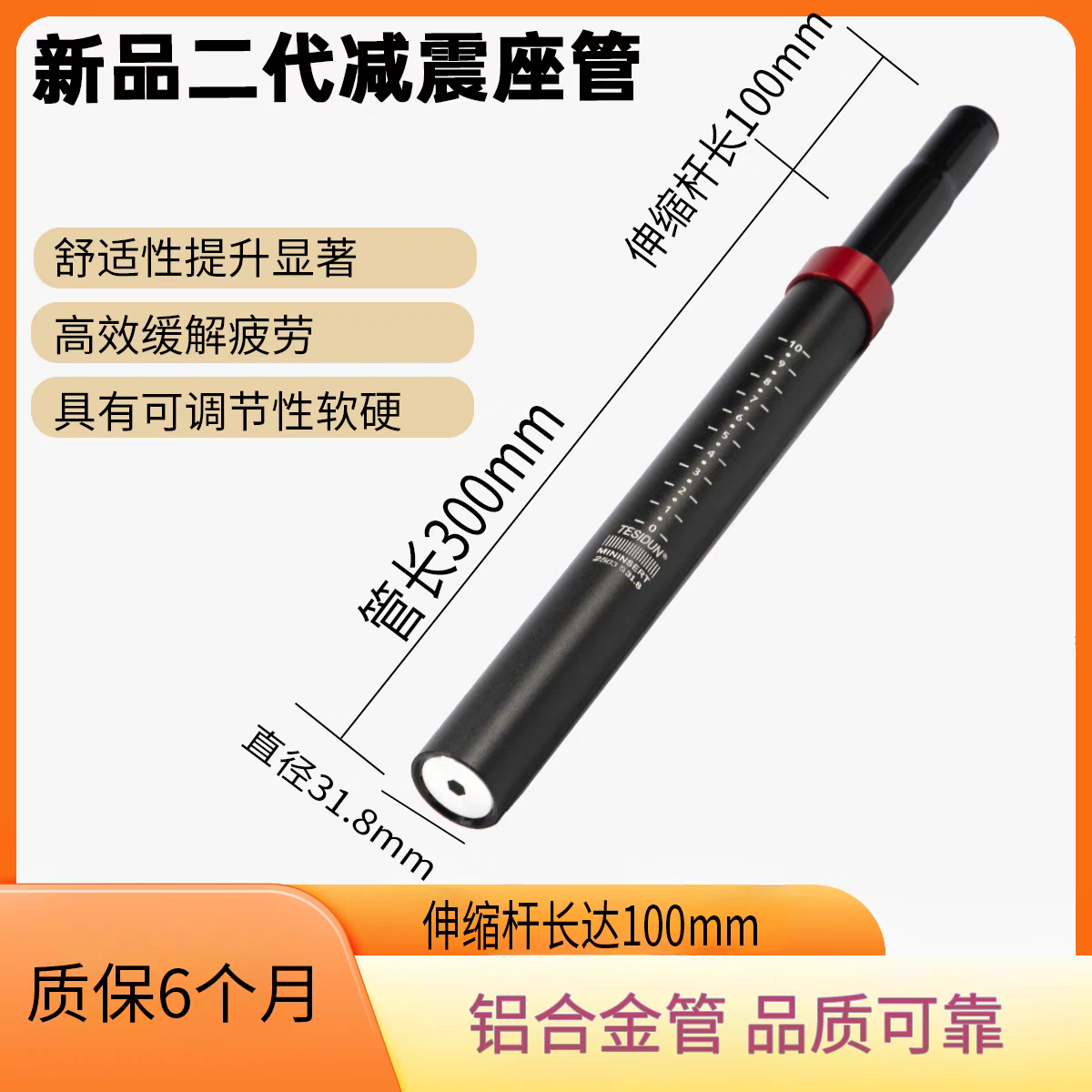 運転用油圧式衝撃吸収シートポスト自転車用衝撃吸収シートポスト折りたたみ式電動車両用衝撃吸収シートポスト
