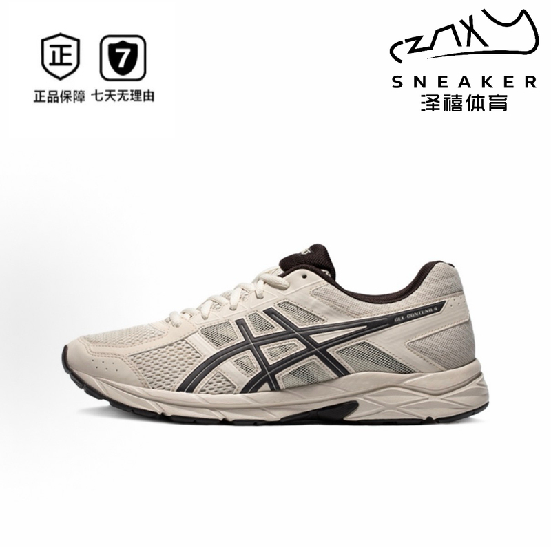 Asics Contend4 Lightweight, Comfortable, Cushioning, Breathable, Wear-Resistant, Low-Cut Men's Running Shoes Asics Contend4 Lightweight, Comfortable, Cushioning, Breathable, Wear-Resistant, Low-Cut Men's Running Shoes