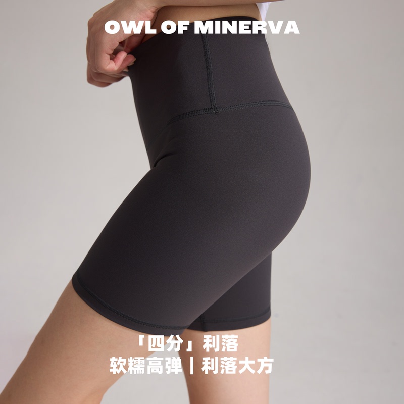 Owl of Minerva High-Waisted Butt-Lifting Quarter-Length Yoga Shorts