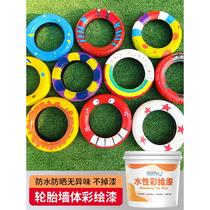 Kindergarten tire painting paint exterior wall waterproof paint water-based graffiti paint pigment flower pot graffiti paint wall paint